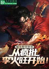 热门小说热门灵异小说