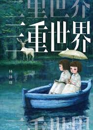 全网热门小说排行榜