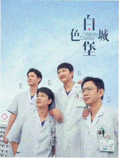 暗夜行者