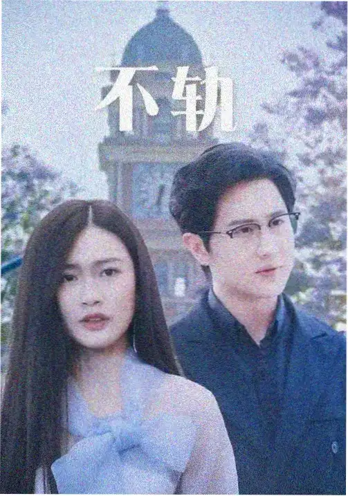 王朝·权力